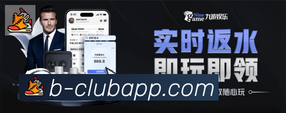 B体育平台生态图