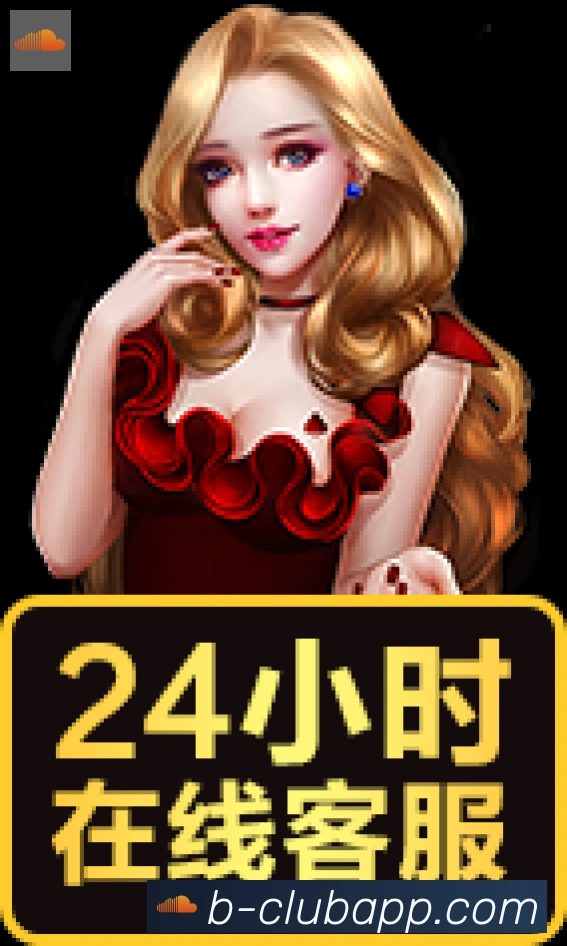 B体育荣誉