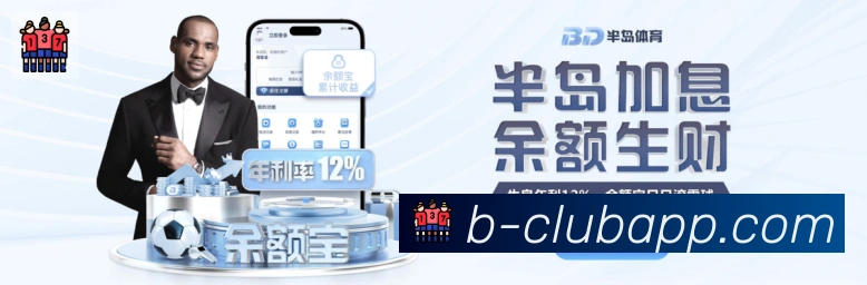 B体育全站App